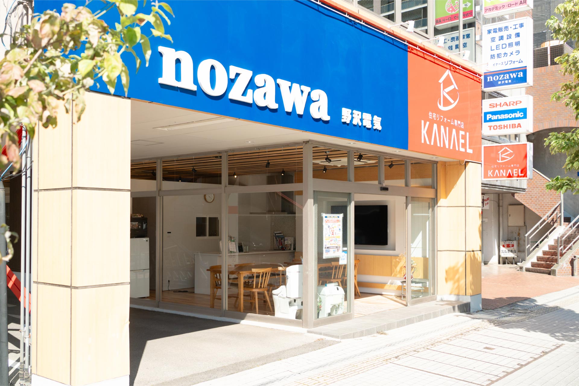 有限会社野沢電気 企業概要